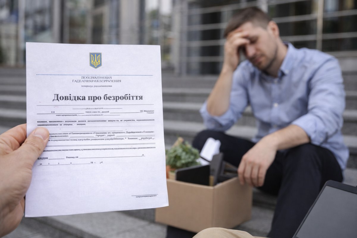 Допомога по безробіттю у 2026 році